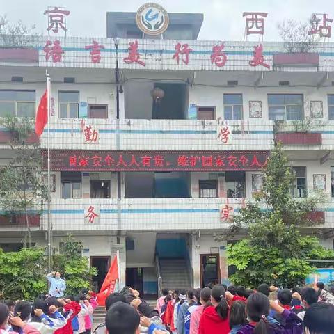 遂川北京西站小学袁婷老师高效课堂成长之路