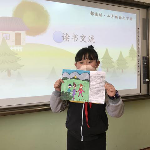 桃李小学二三中队读书交流活动