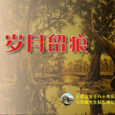 爱琳妈妈的画作