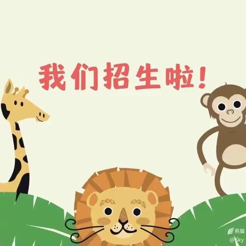 孙铁铺镇周乡小学2022年秋季招生简章