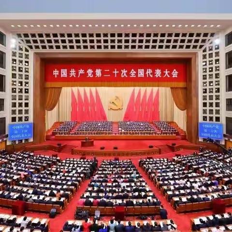 学习二十大精神，一心跟党走一一分行机关第十二党支部开展“书香支部”党日主题活动