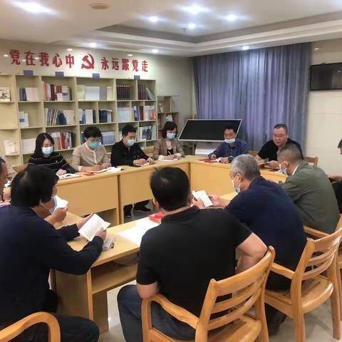 深入学习“二十大”，致力打造“平安银行”一一分行机关第十、第十二党支部在行动