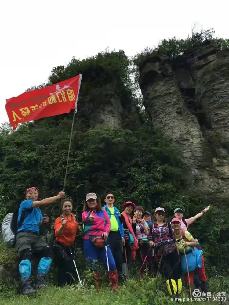 遵义山盆仙人山一日游