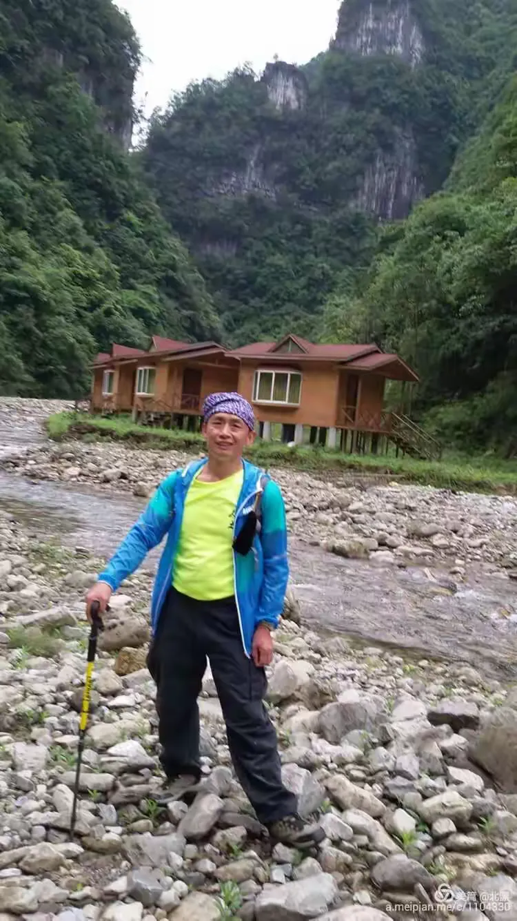 遵义山盆仙人山一日游
