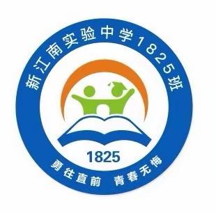 1825班国庆中秋佳节致家长的一封信