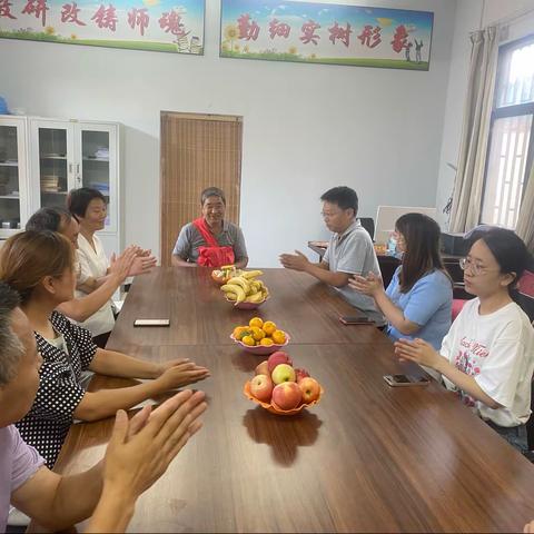 【文化鲁庄】岁月如歌，致敬芳华——鲁庄镇念子庄小学欢送退休教师活动纪实