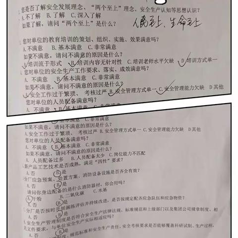 “五再”——让事故不在