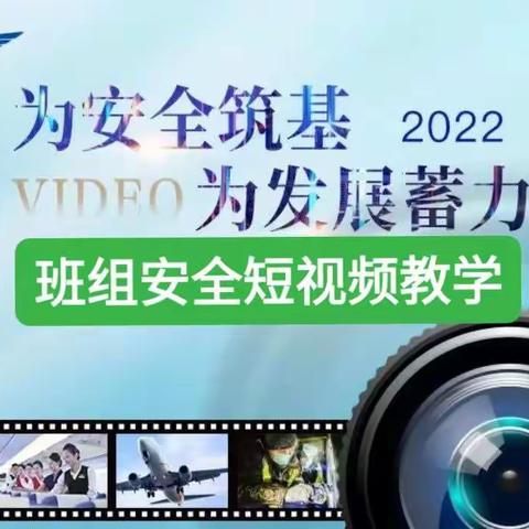 “录”出来的操作规程