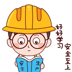 月月安全月，人人安全员