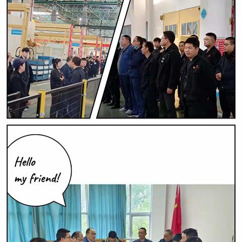 重拳出击_打好设备保养拳