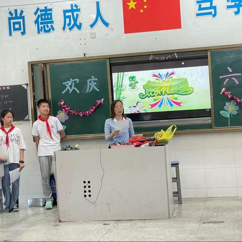 多彩乐园，欢乐童年！丹阳市实验学校六七班六一活动