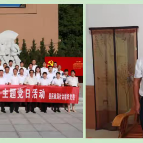 民政局社会组织党委本周重点工作落实情况（7.1）