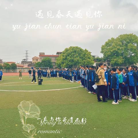 有“心”导航        一路成长———衡阳市第二十三中学心理减压活动纪实