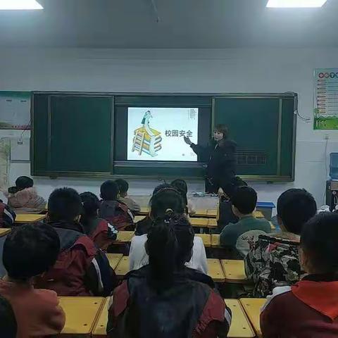 二年级“安全教育主题班会”
