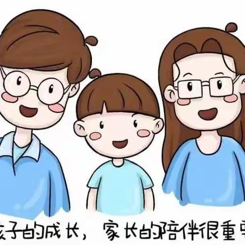 《如何科学陪伴孩子成长》——大名县实验小学