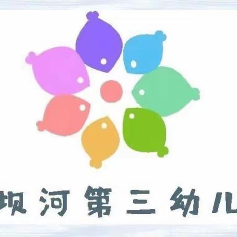 秋天，你好——二十四节气之立秋