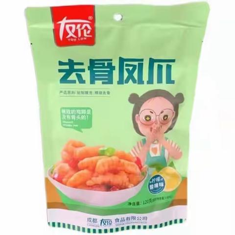 开学啦！衡水信誉楼食品用品部助力开学季！