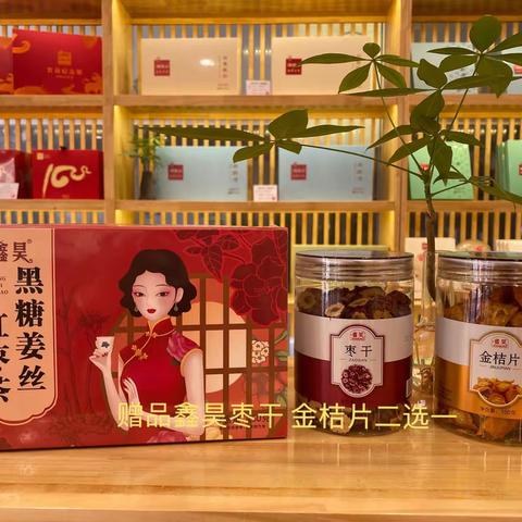 嗨购双11，衡水信誉楼休闲食品部好商品推荐