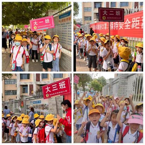 【幼小衔接】走进小学，筑梦成长              ——惠民实幼大班小学初体验