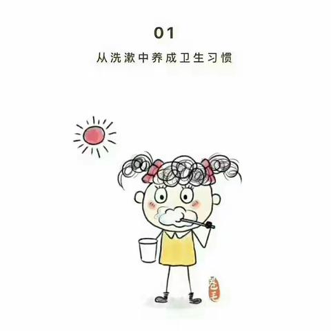 赵渡东方幼儿园的美篇