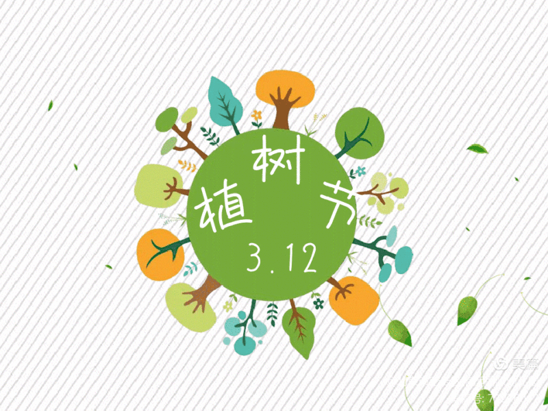 “绿树蓝天，不负春光”——信远福源幼儿园植树节活动