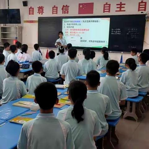 景弘2107鹤卿学堂，非同一般