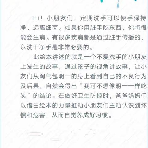 宝贝贝贝的美篇