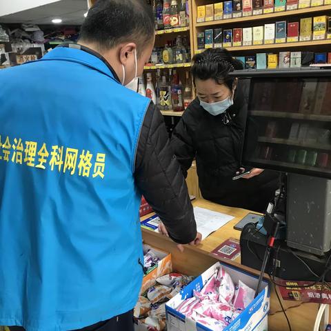 【莲湖★枣园】杨家围墙社区在网格内开展食品安全检查活动