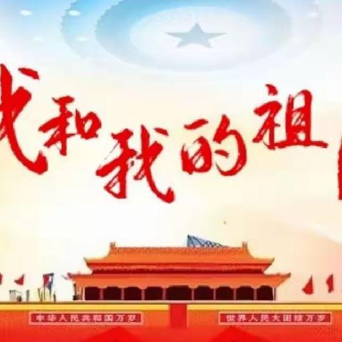 长春市绿园区第一实验——致家长一封信