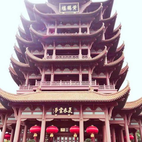 黄鹤楼游记