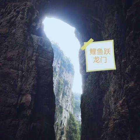 历经沧桑的武隆天生三桥