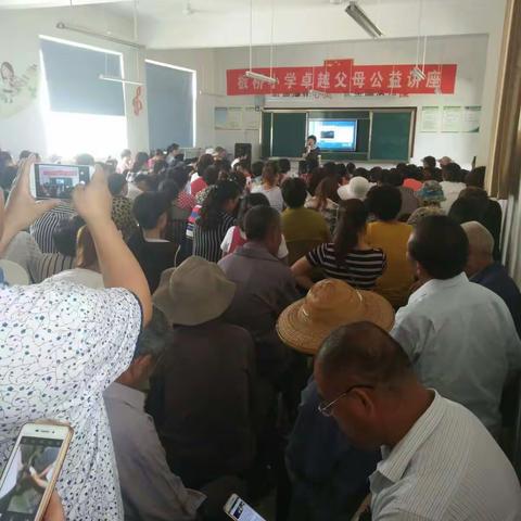 马兰屯镇板桥小学于2017年5月12日举行了“板桥小学卓越父母公益讲座”活动。（副本）