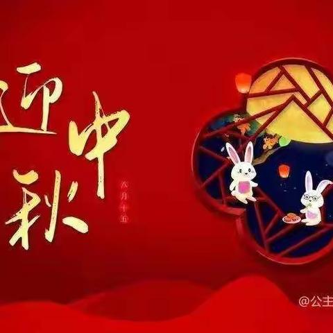 “安全记心中，平安迎佳节”----马兰屯镇南洛小学安全主题教育活动纪实