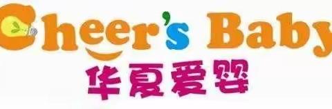 端午节放假通知及安全防范