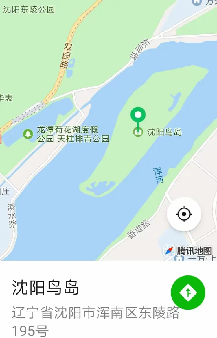 沈阳鸟岛半日游