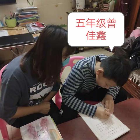 草洋小学2020年3月“大家访”主题活动图片