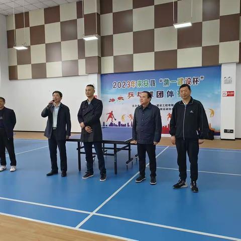 新馆首赛  数你最帅