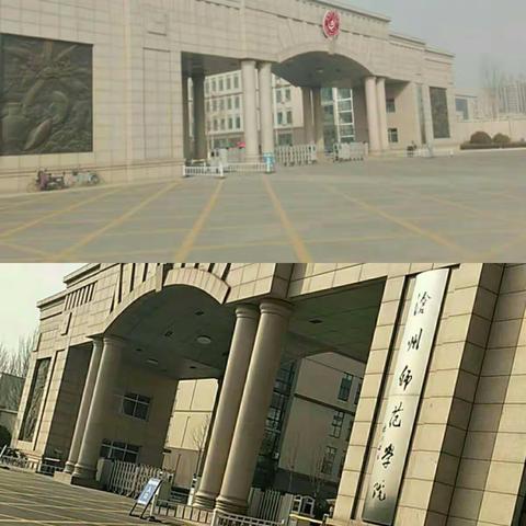 同一班师生 同一个美梦