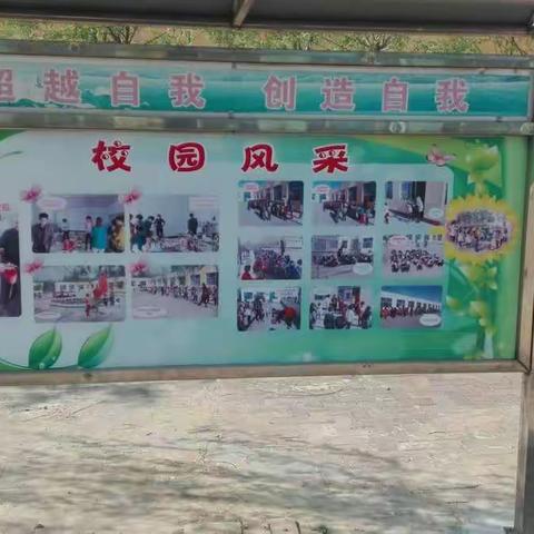 在风雨中逐步成长起来的巩村幼儿园