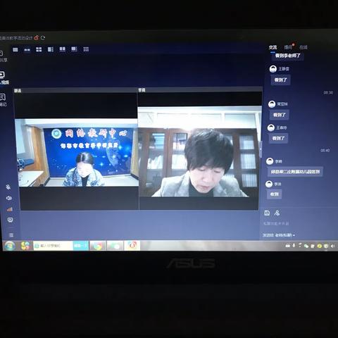 网络学习促成长
