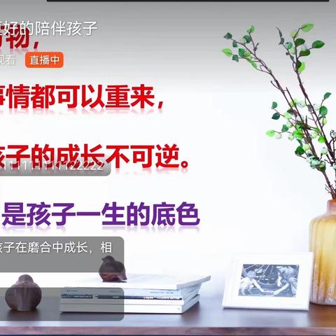 呵护幼苗，健康成长