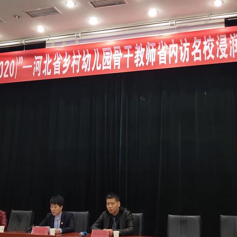 3-26 张素梅 相约国培，我们一路前行