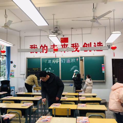 大家齐劳动，迎接新学期，一起向未来