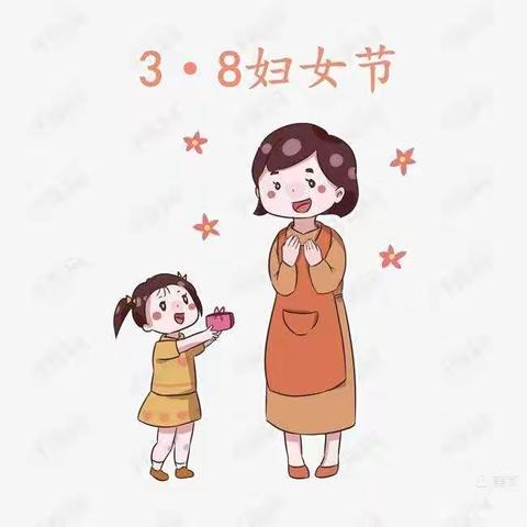 【阳春三月 感恩有您】—记录上杭实验小学三（4）班三八妇女节主题活动