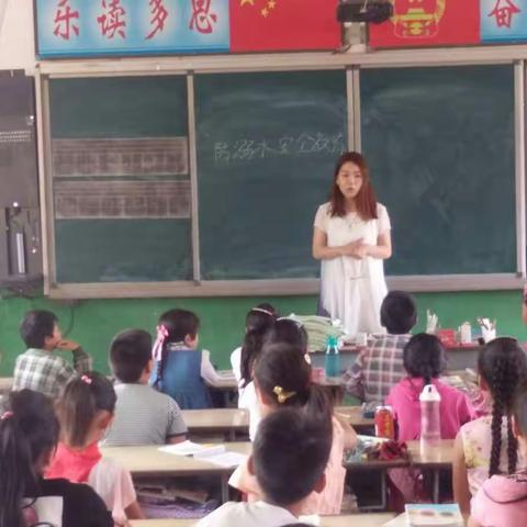 岗杨明德中心小学防溺水安全教育