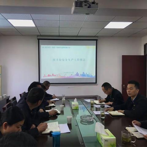 狠抓责任落实   强化源头治理   牢牢把握安全生产主动权
