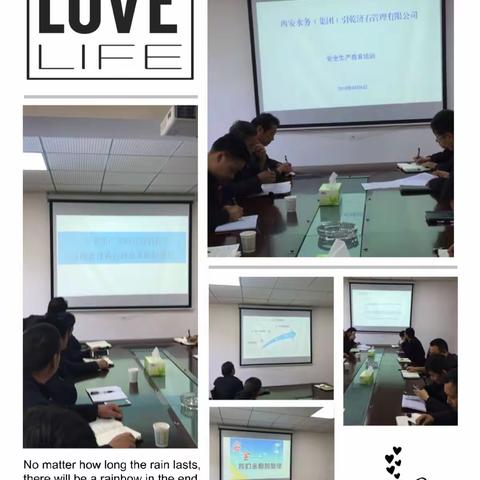 夯实安全基础   增强安全意识   确保安全教育全覆盖