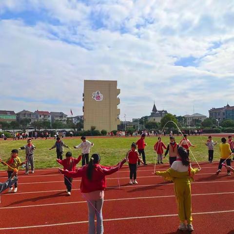 悦运动 悦快乐——记启诚小学阳光体育活动