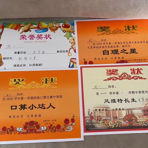 周一的寒假生活