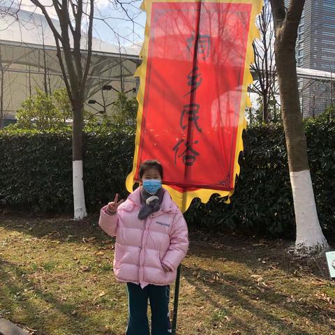 周一四年级寒假生活